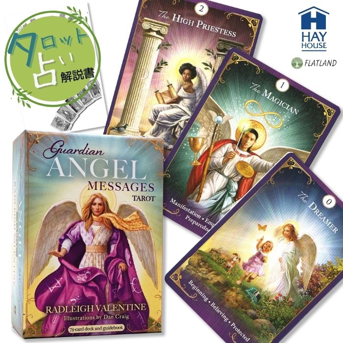楽天市場】ガーディアン エンジェル メッセージ タロット Guardian