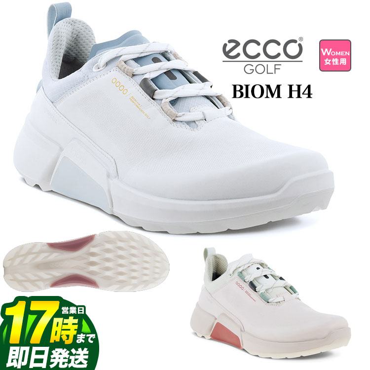 エコー ゴルフシューズ レディース」の人気商品一覧 | 安い商品を通販