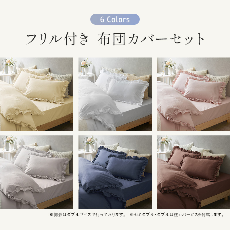 楽天市場】【クーポンで10%OFF☆3/4 20:00〜3/5 23:59】 フリル付き