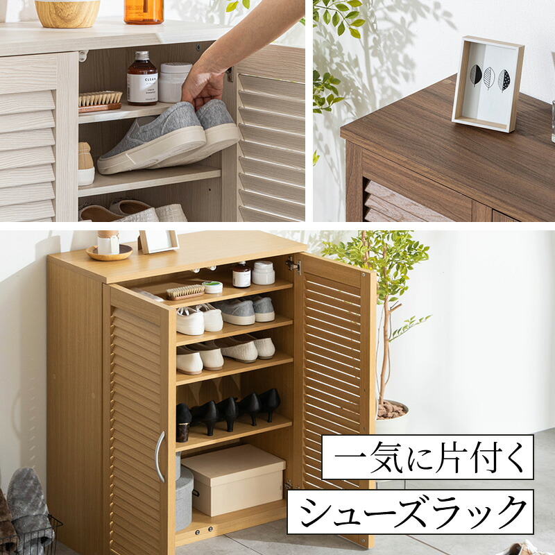 楽天市場】【ポイント5倍☆3/8 0:00〜23:59】 シューズラック 下駄箱