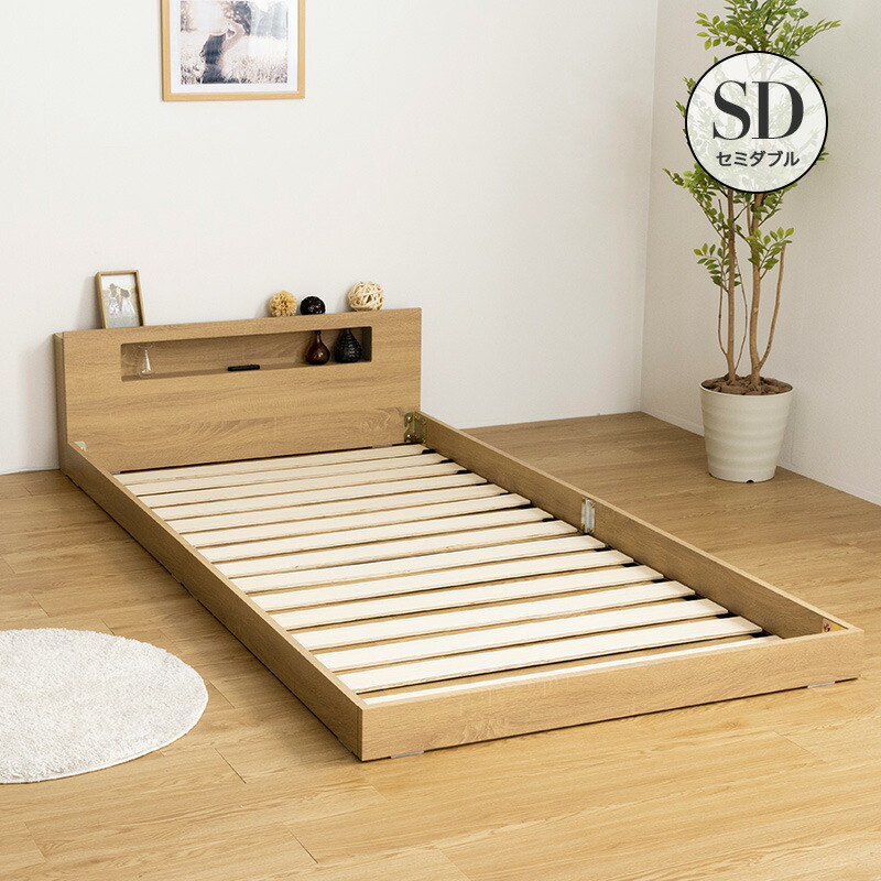 楽天市場】【ポイント5倍☆3/8 0:00〜23:59】 フロアベッド ベッド 棚