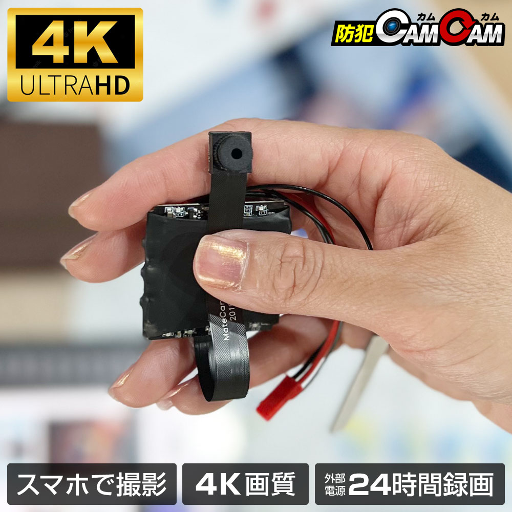 楽天市場】【クーポン利用で最大15％OFF】 防犯カメラ 小型 屋内 室内