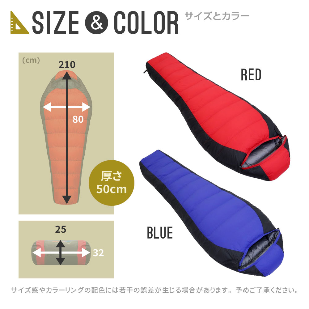 楽天市場】シュラフ 寝袋 ダウン ダウン量1.8キロ 冬 冬用 -34℃ マミー