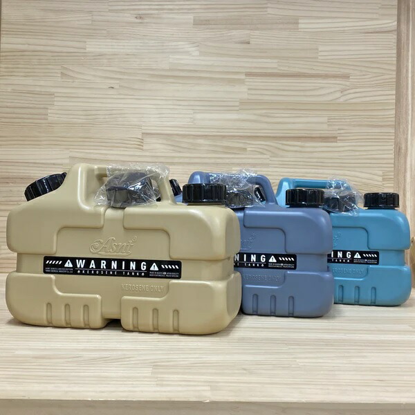 楽天市場】ASNT ( アズント ) KEROSENCAN 2024 5L 燃料ボトル | タンク