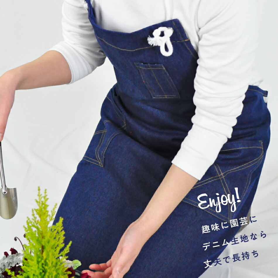 楽天市場】「デニム生地 ワーク エプロン」DENIM 紐 オシャレ ステイ