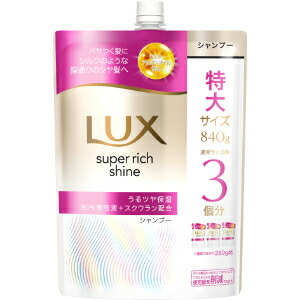 楽天市場】ラックス LUX スーパーリッチシャイン モイスチャー 保湿