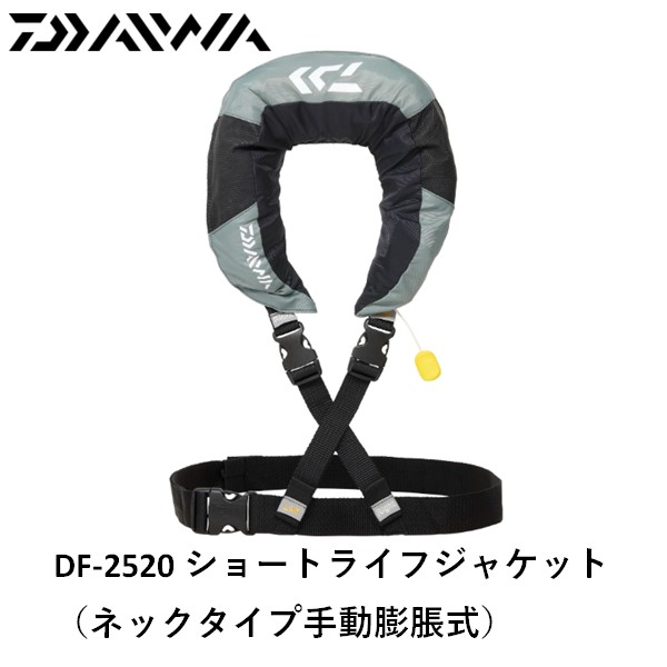 楽天市場】ダイワ コンパクトライフジャケットDF-2220 ウエストタイプ