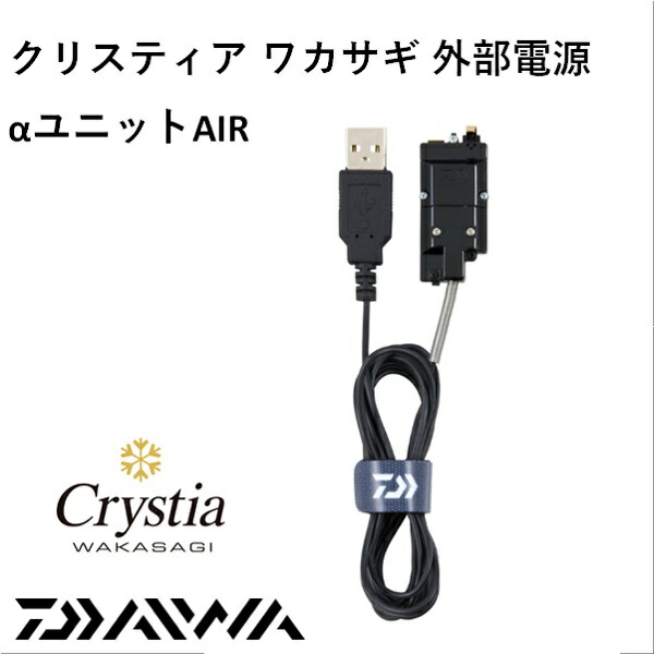 楽天市場】【1日はポイント10倍！】ダイワ クリスティア ワカサギ 外部