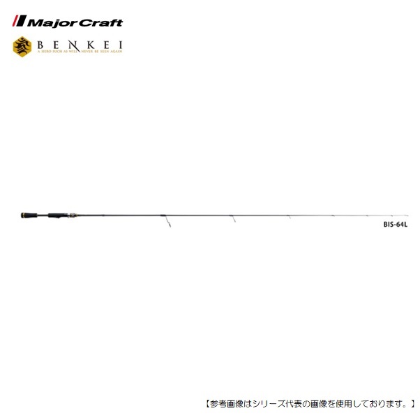 メジャークラフト 弁慶 BIS-S632UL/SFS (ロッド・釣竿) 価格比較