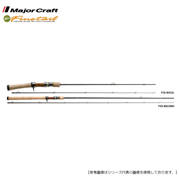 メジャークラフト ファインテール FSX-B452L (ロッド・釣竿) 価格比較