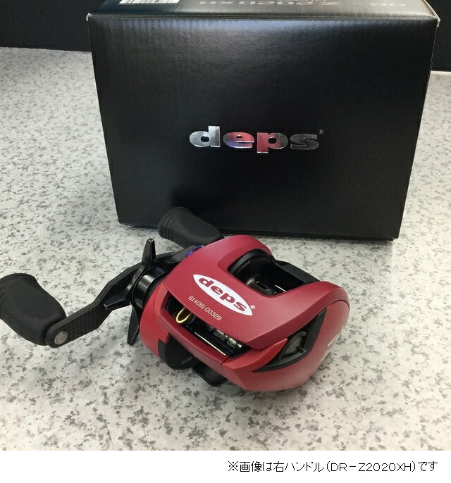 楽天市場】ダイワ×デプス DR-Z2020XHL LIMITED(左