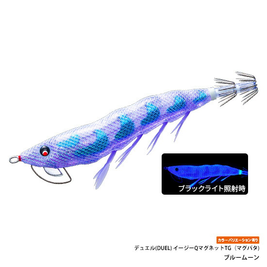 楽天市場】デュエル ez-qマグキャスト 3.5号の通販