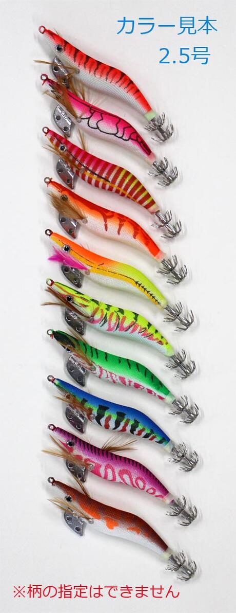 楽天市場】メール便送料無料 エギ セット 20本 2.5/3.0号各10本