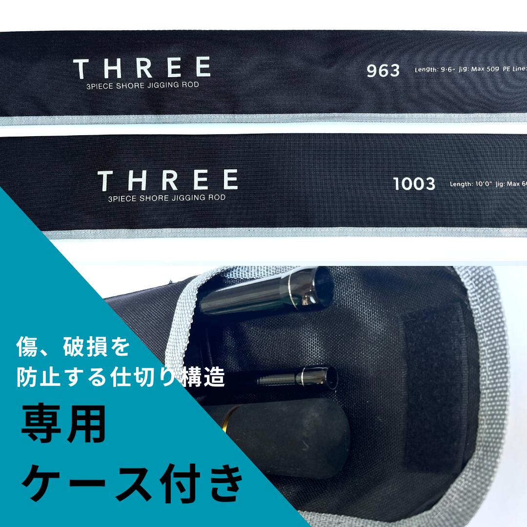 楽天市場】アズーロ THREE 963 大型便A 3ピース コンパクトロッド