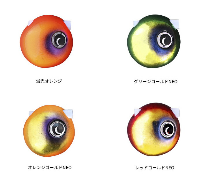 楽天市場】【全品ポイント5倍】ジャッカル TGビンビン玉スライド