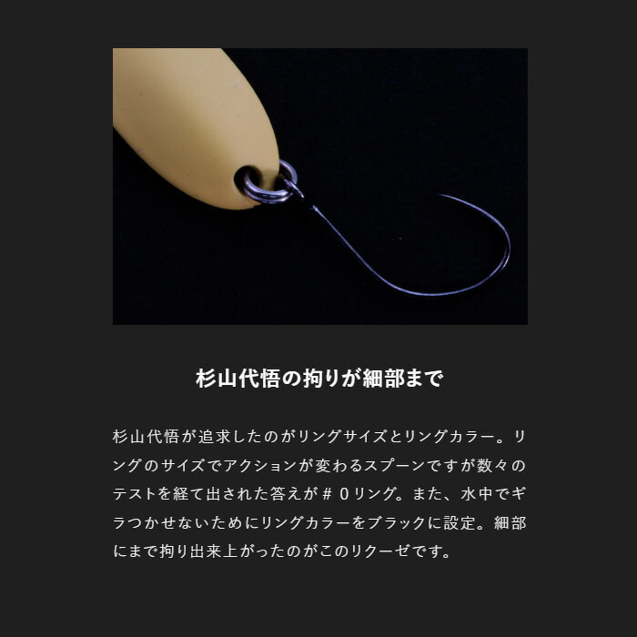 楽天市場】【全品ポイント5倍】ティモン(TIMON) リクーゼ 【釣り