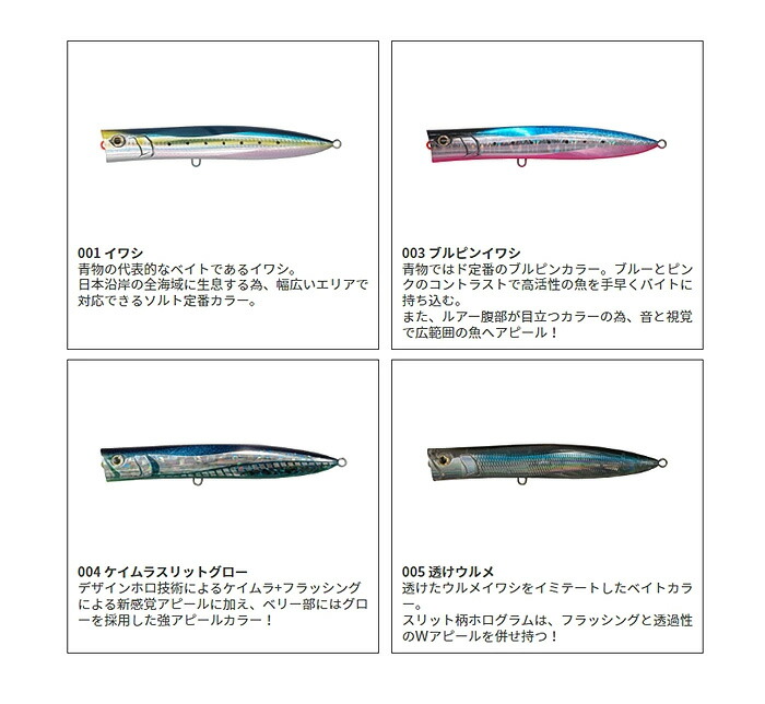 楽天市場】【全品ポイント5倍】マリア(Maria) ダックダイブ F190