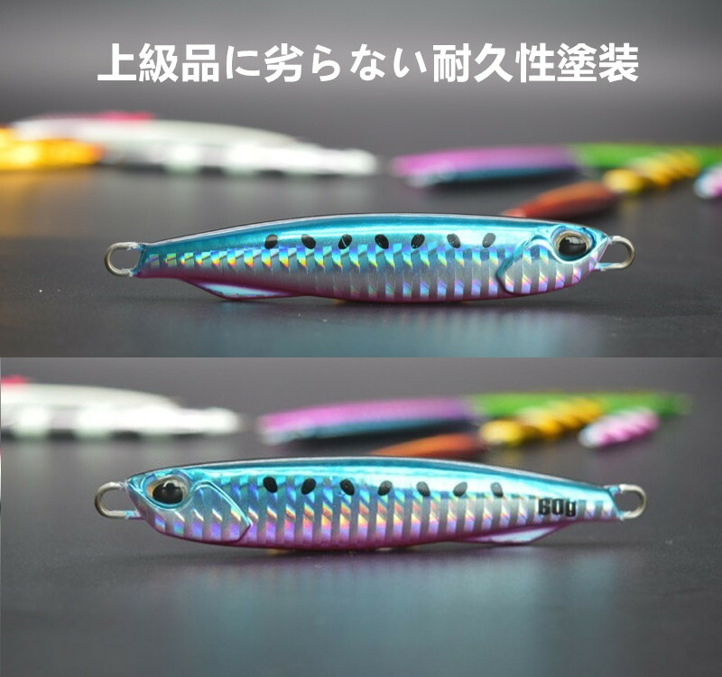 楽天市場】【全国送料無料】青嵐ルアー メタルジグ 6個セット 20g 30g