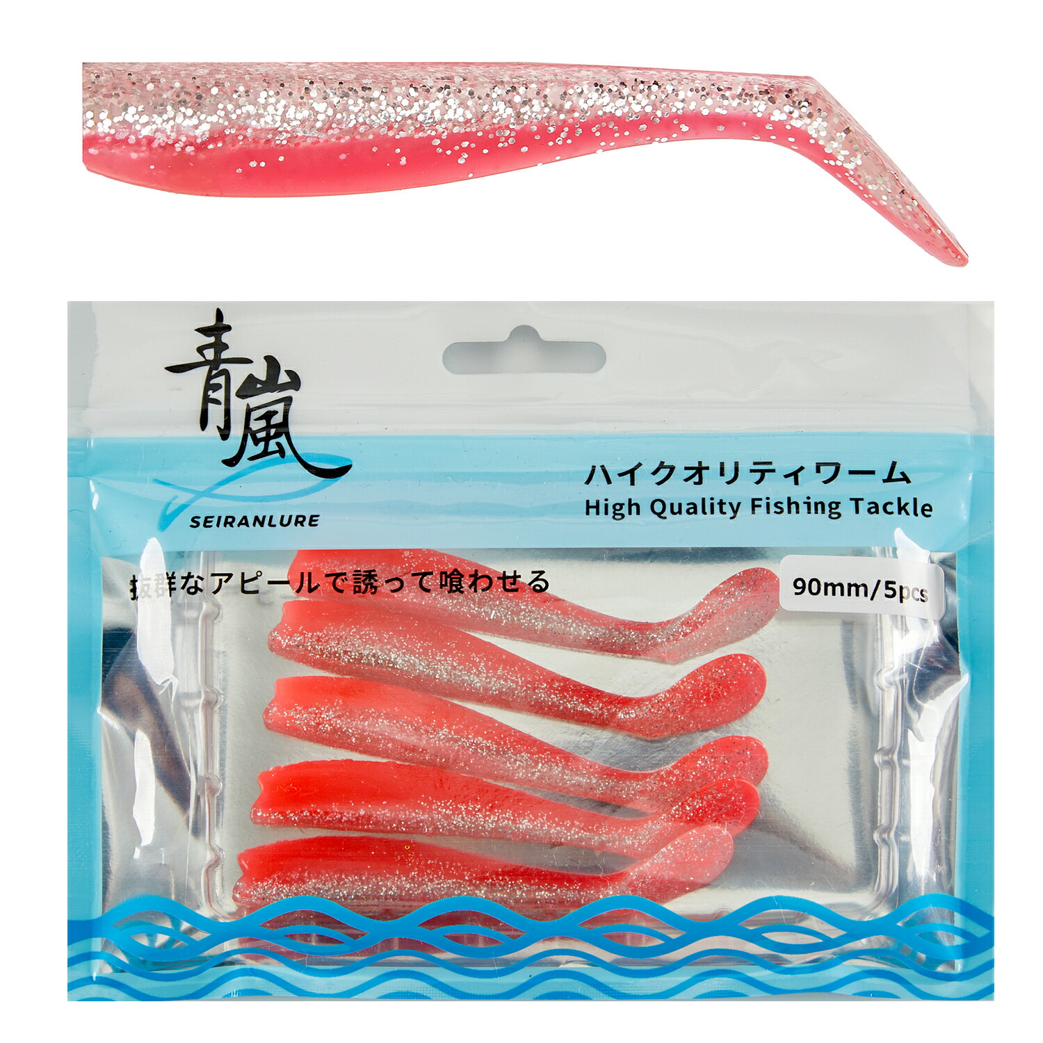 楽天市場】【全国送料無料】青嵐ルアー シャッドワーム 20個セット