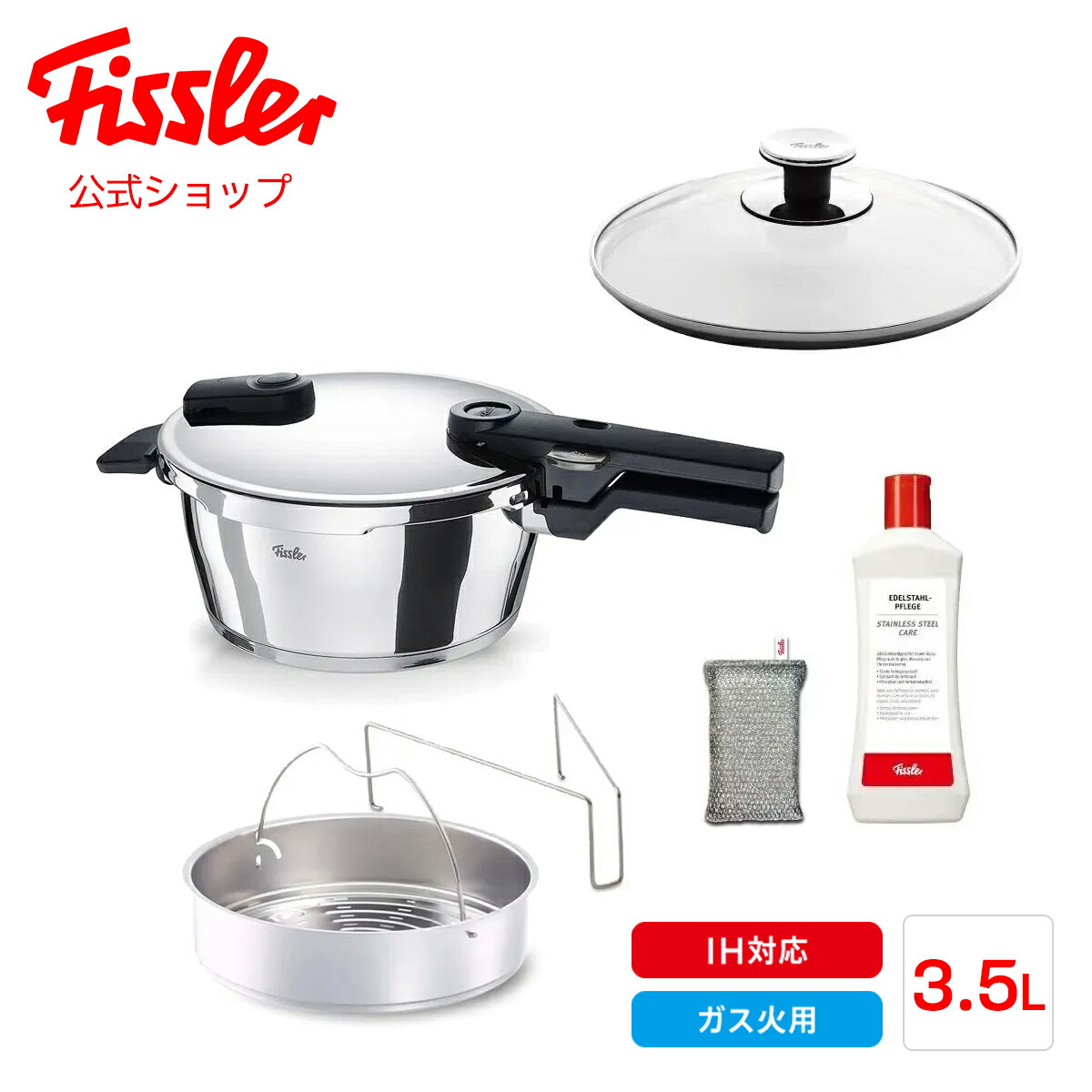 専用【3個セット】Fissler 鍋セット 蓋付き フィスラー スナッキーセット 08-316-03 (鍋) 価格比較 - 価格.com