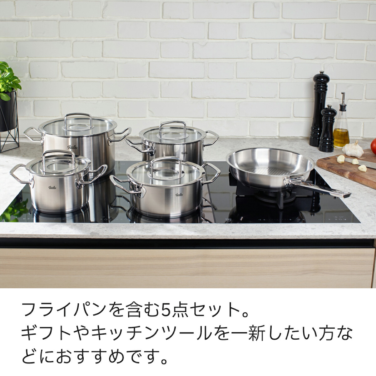 楽天市場】【28%OFF】【公式】 フィスラー ステンレス 鍋セット