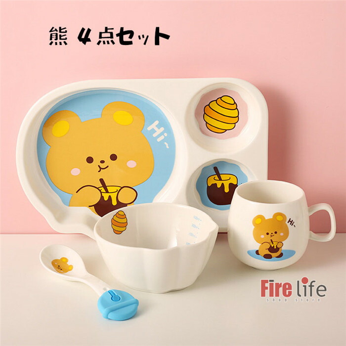 楽天市場】子ども用食器 陶器 4点セットor5点セット 可愛い動物 兎 熊