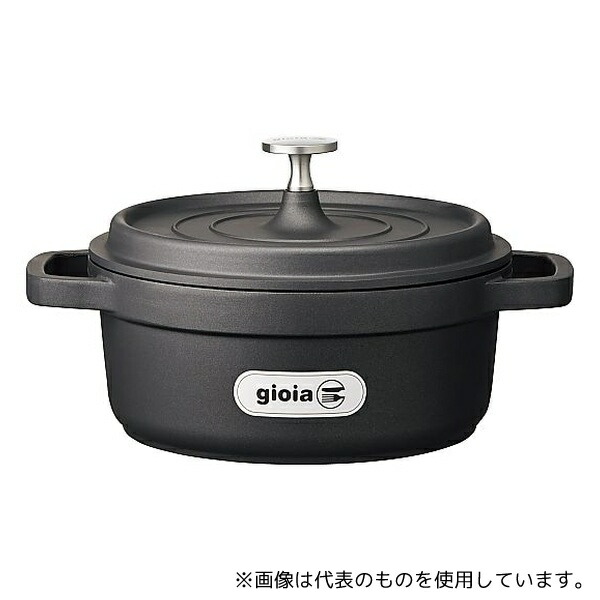 楽天市場】シャスール ラウンドキャセロール 20cmの通販