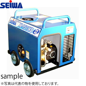 セイワ 高圧洗浄機 JC-1513」の人気商品一覧 | 安い商品を通販サイト