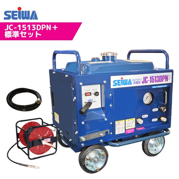 高圧洗浄機 jc1513dpn+」の人気商品一覧 | 安い商品を通販サイトから