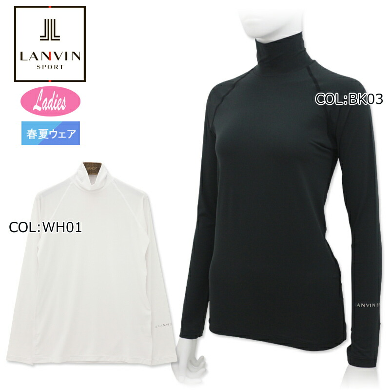 楽天市場】Lanvin（アンダーウェア｜レディースウェア）：ウェア