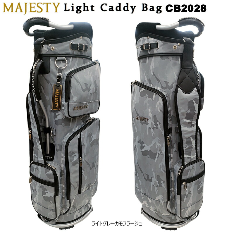 楽天市場】マジェスティ(MAJESTY) CB2028 9型 ライト キャディバッグ