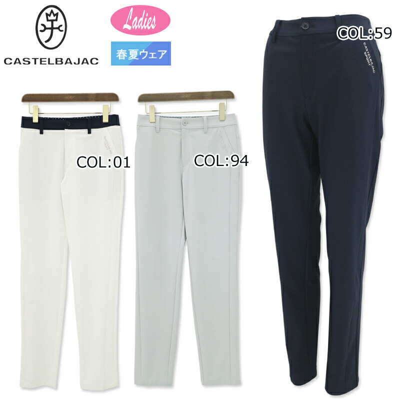 ゴルフウェア カステルバジャック パンツ」の人気商品一覧 | 安い商品