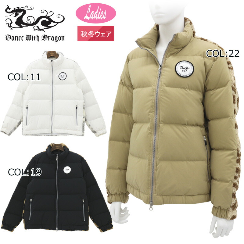 ダンスウィズドラゴン」の人気商品一覧 | 安い商品を通販サイトから