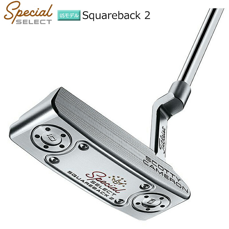 楽天市場】スコッティキャメロン (SCOTTY CAMERON) 2020 スペシャル