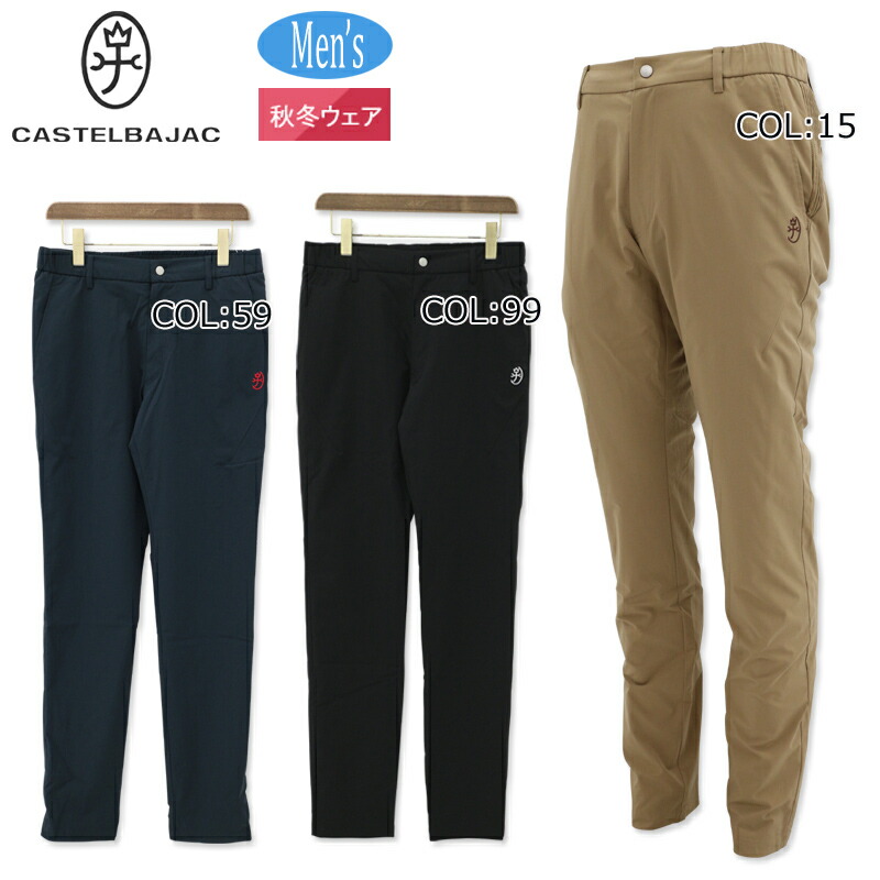 楽天市場】カステルバジャック（パンツ｜メンズウェア）：ウェア