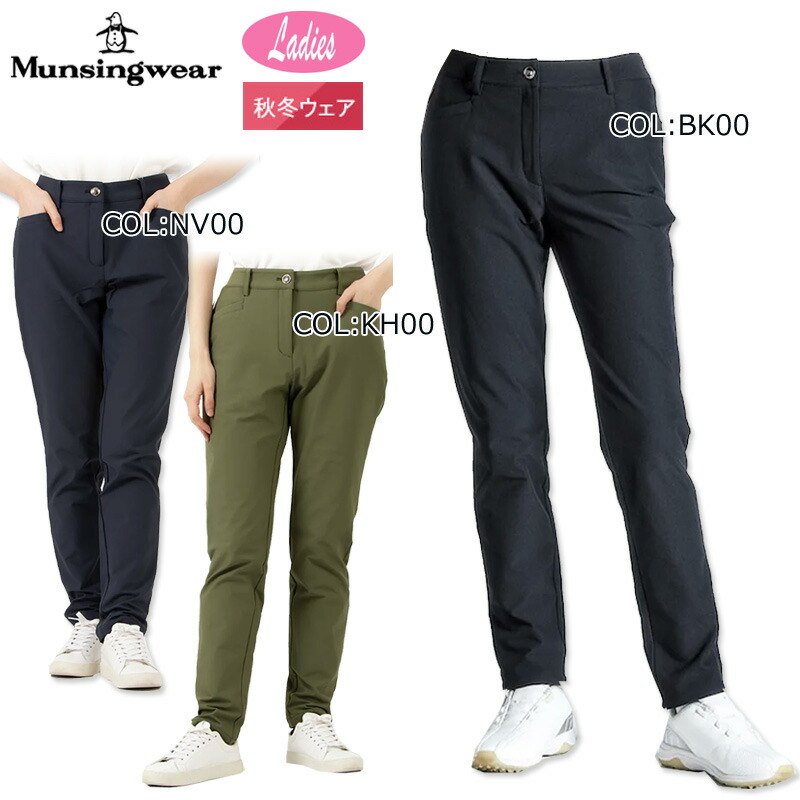 楽天市場】マンシングウェア レディース（パンツ｜レディースウェア