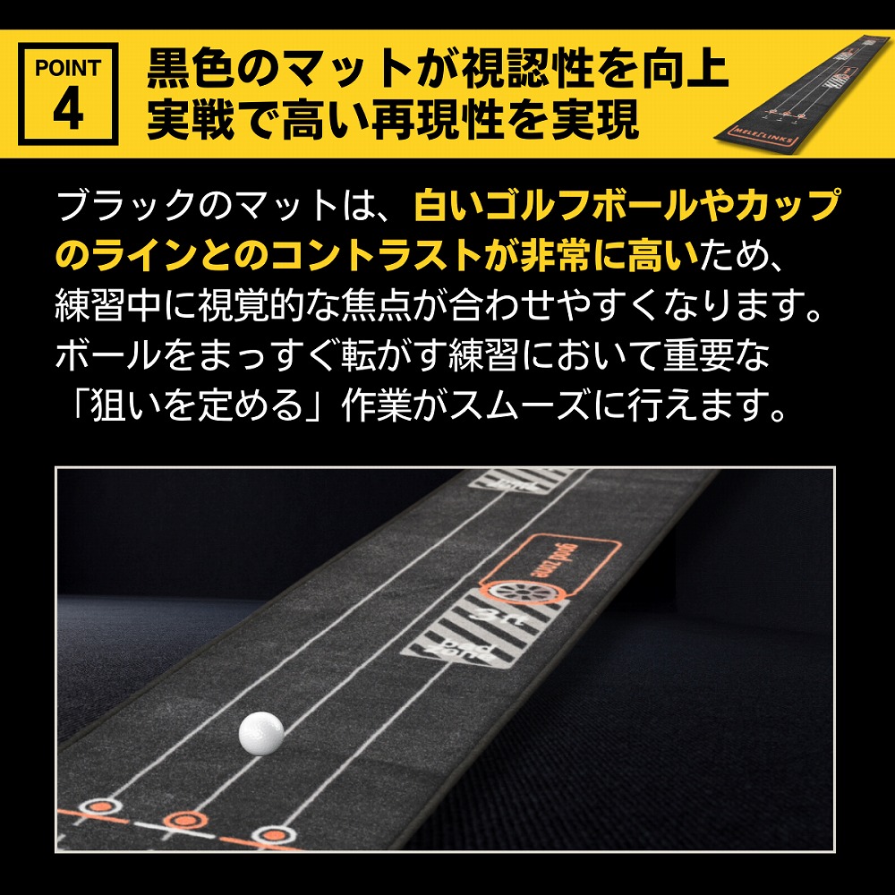 楽天市場】【パーフェクトストローク公式《ブラックマット》】プロ推薦