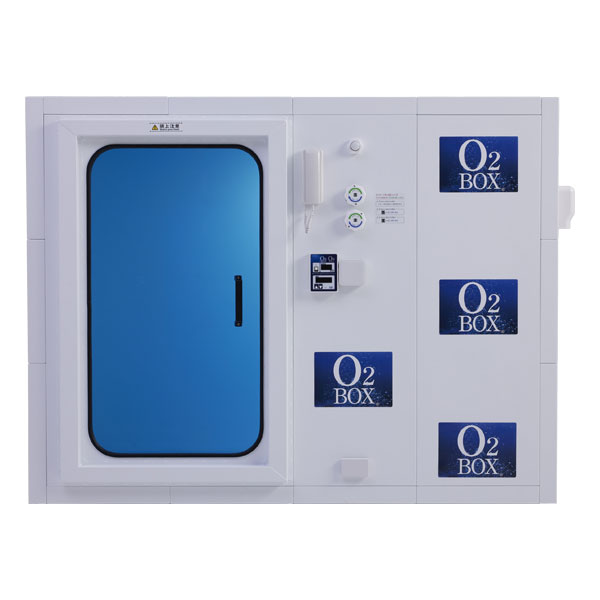 楽天市場】O2ボックス（1〜10人用・カスタマイズ対応可能）高気圧酸素