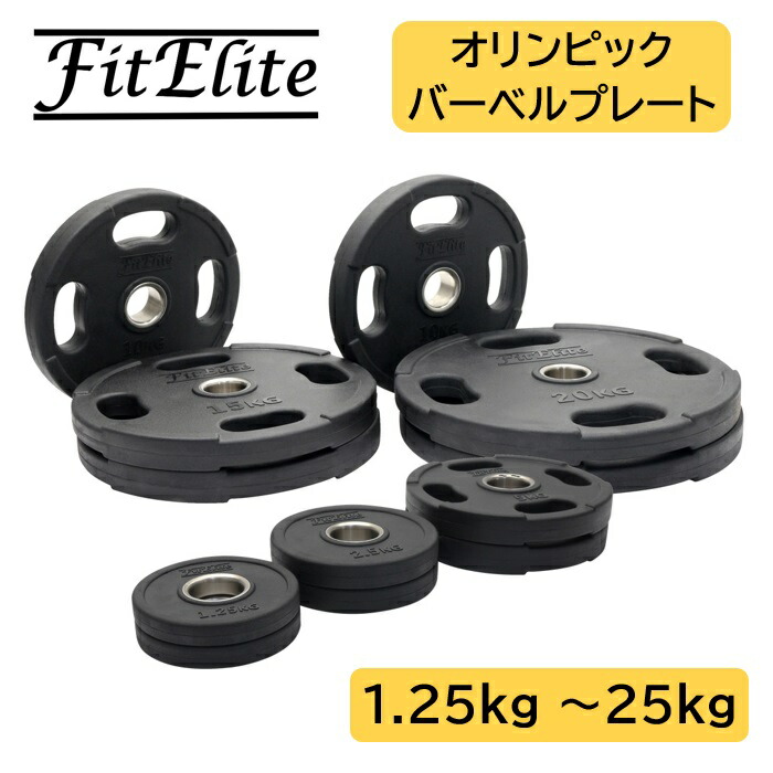 楽天市場】フィットエリートの通販