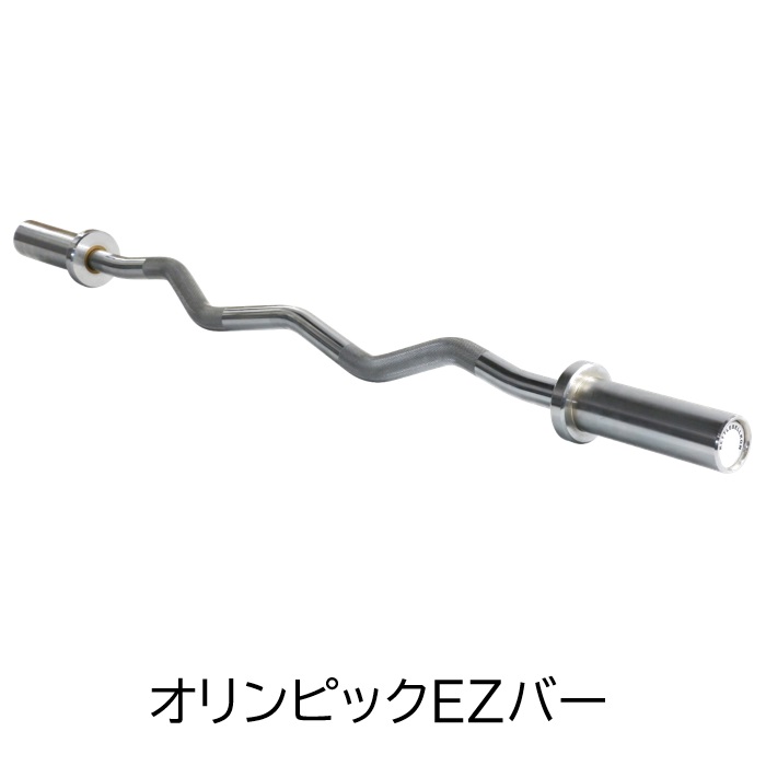 楽天市場】オリンピック EZバー/Wバー/Wシャフト 【KETTLEBELLKON