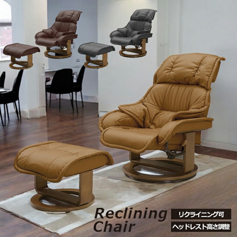 楽天市場】エコーネス ストレスレス チェアの通販