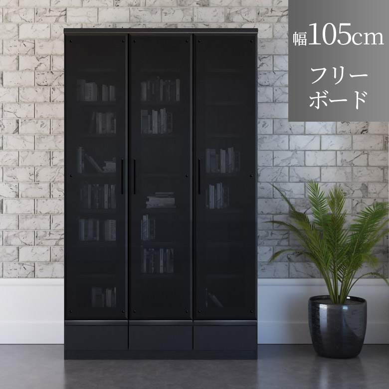 楽天市場】ガラス キャビネット（横幅（cm）100 ～ 109.9）の通販