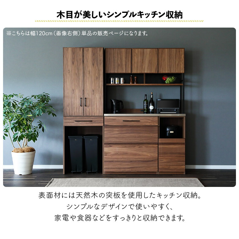 楽天市場】【2%offクーポン☆9日23:59まで!!】 食器棚 レンジボード