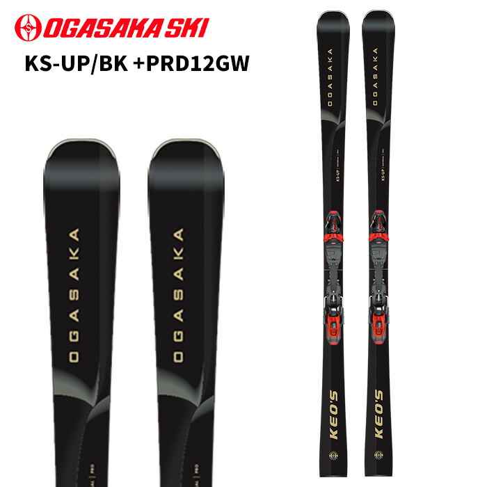 楽天市場】ショート スキー セット（ブランドオガサカ）の通販