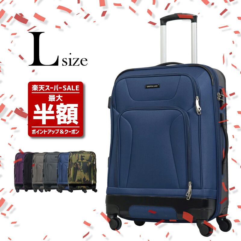 楽天市場】♪全商品P10倍＆SS限定価格＆クーポン各種完備♪ 《グリ