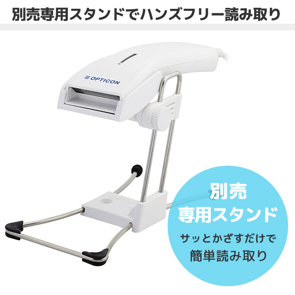 楽天市場】まとめ買い割引 OPL-6845S 5台セット | オプト