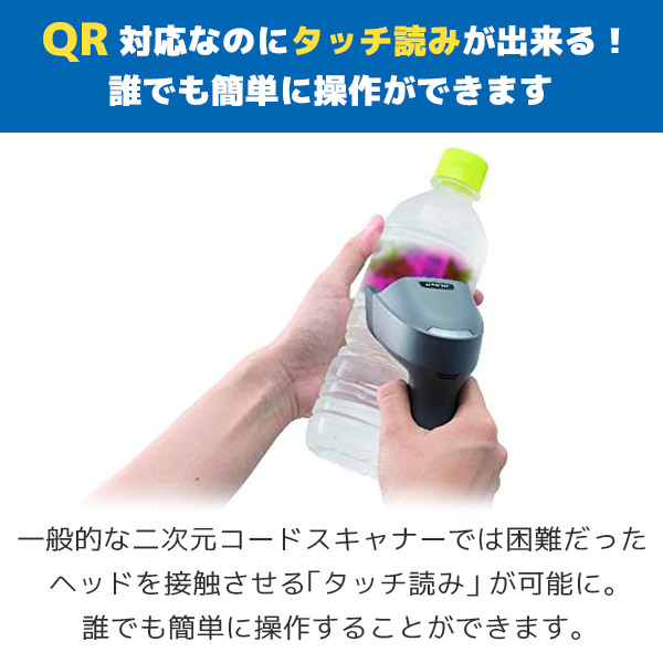 楽天市場】AT30Q AT31Q RS232Cモデル | デンソーウェーブ QR対応 バー