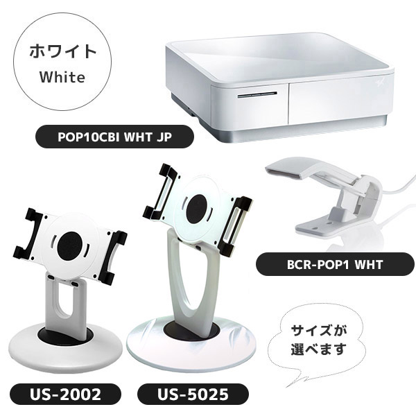 楽天市場】セット割 iPad用 POSレジ スターターキット スマレジ