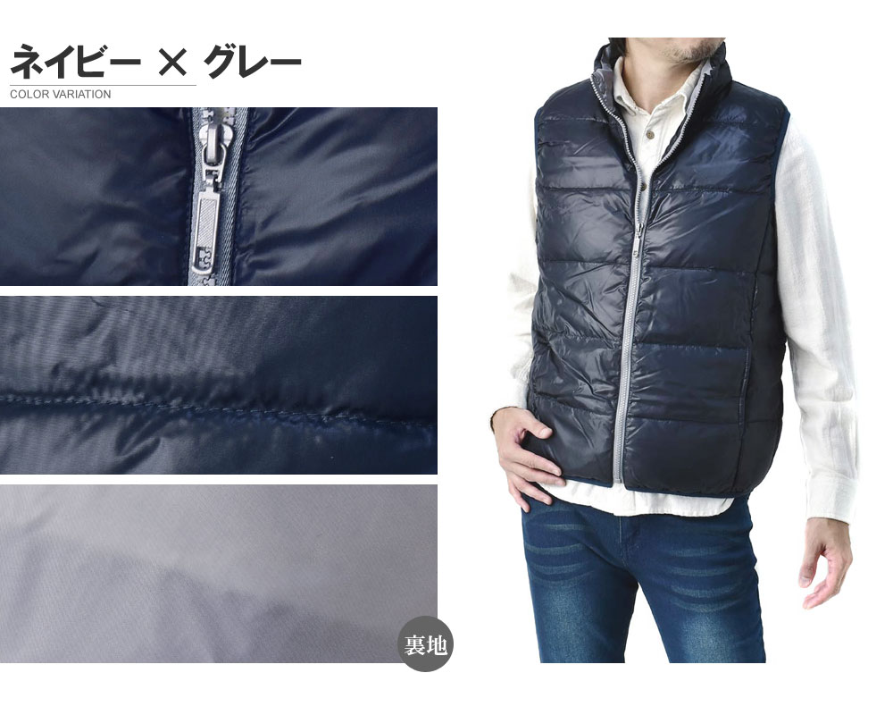 楽天市場】セール☆ダウンベスト メンズ ベスト カラーファスナー 配色