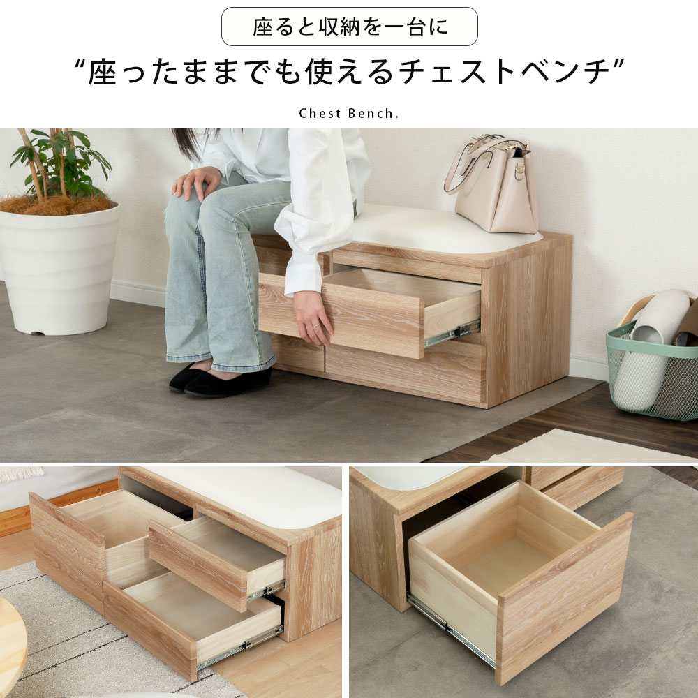 楽天市場】【10%OFFクーポン!スーパーSALE】 収納 ベンチ 90幅 完成品